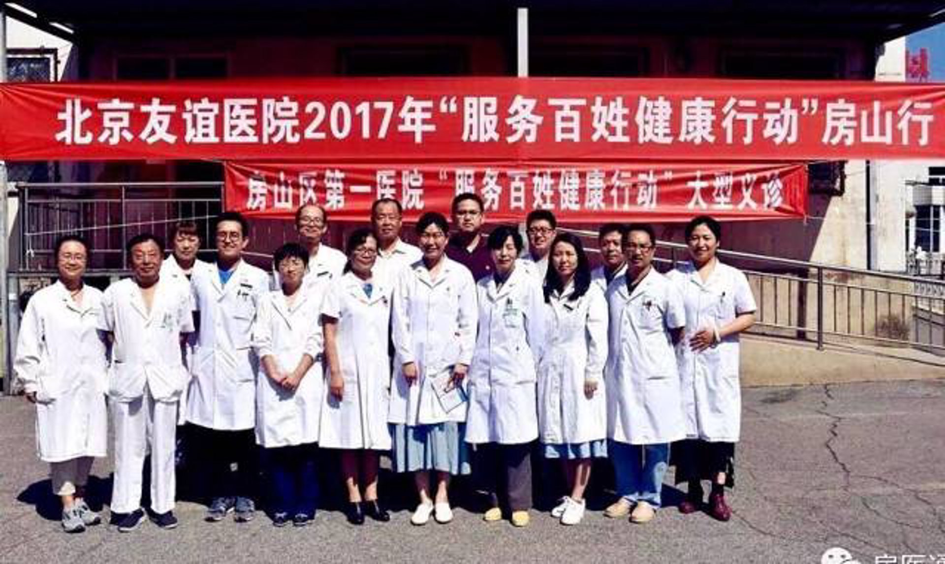 广州腋臭专科医院