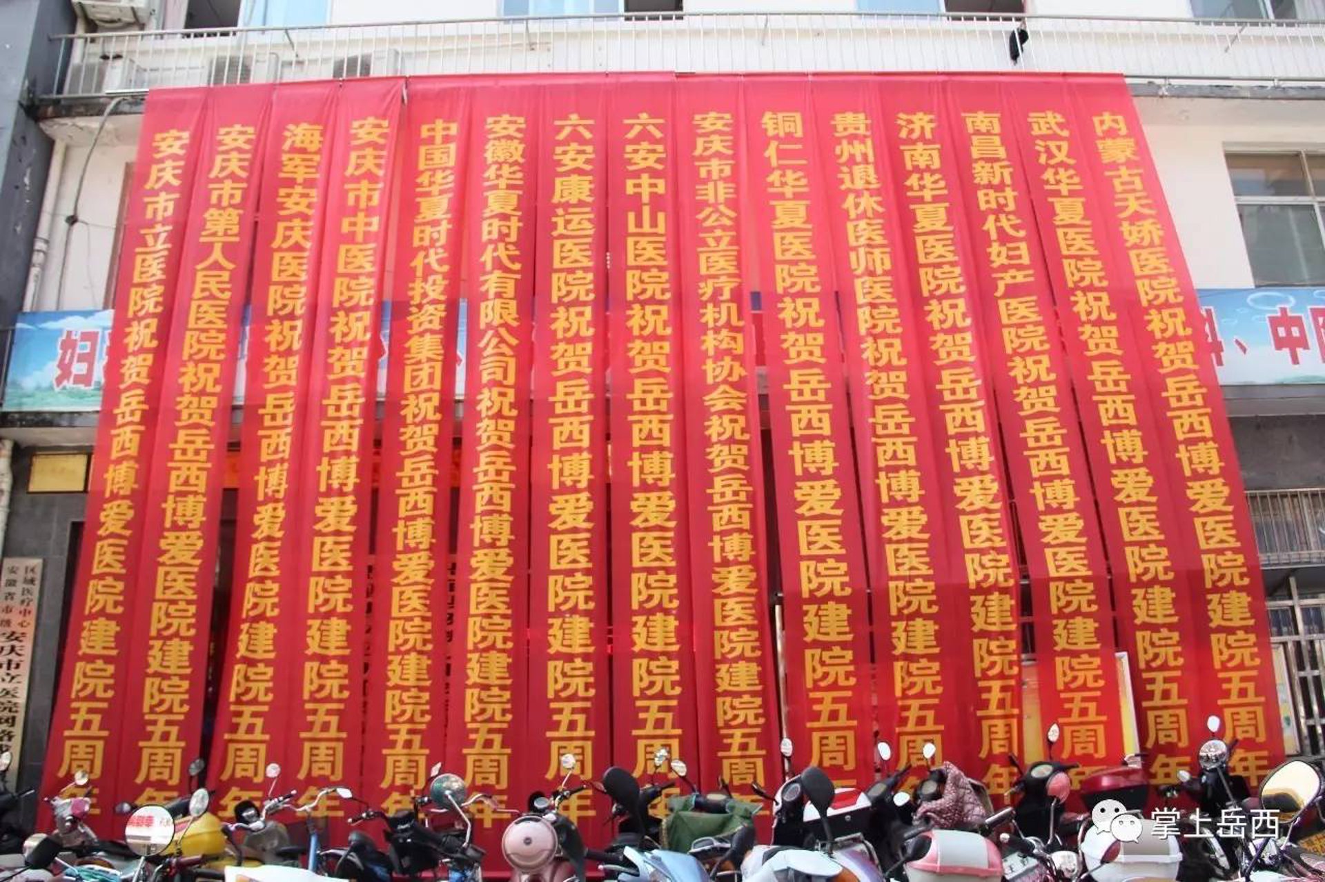 广州腋臭专科医院